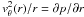 Mathematical equation: \hbox{$v^2_\theta(r)/r = \partial p/\partial r$}