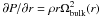Mathematical equation: \hbox{$\partial P/\partial r = \rho r\Omega^2_{\rm bulk}(r)$}
