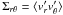 Mathematical equation: \hbox{$\Sigma_{r\theta} = \langle v_r^\prime v_\theta^\prime \rangle$}
