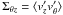 Mathematical equation: \hbox{$\Sigma_{\theta z} = \langle{v_z^\prime v_\theta^\prime}\rangle$}