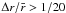 Mathematical equation: \hbox{$\Delta r/\bar{r} > 1/20$}