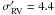 \hbox{$\sigma_{\rm RV}' = 4.4$}