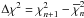 Mathematical equation: \hbox{$\Delta\chi^2 = \chi^2_{n+1} - \overline{\chi}^2_{n}$}