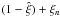 Mathematical equation: \hbox{$(1 - \hat{\xi}) + \xi_n$}