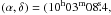 \hbox{$(\alpha,\delta)=(10^{\rm h}03^{\rm m}08\fs4,$}