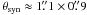 Mathematical equation: \hbox{$\theta_{\rm syn}\approx1\farcs1\times0\farcs9$}