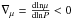 \hbox{$\nabla_{\mu} = \frac{{\rm d}{\ln} \mu}{{\rm d}{\ln} P} < 0$}