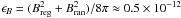 Mathematical equation: \hbox{$\epsilon_B=(B_{\rm reg}^2+B_{\rm ran}^2)/8\pi\approx0.5\times10^{-12}$}