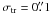 Mathematical equation: \hbox{$\sigma_{\rm tr}=0\farcs1$}