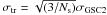 Mathematical equation: \hbox{$\sigma_{\rm tr}= \sqrt{(3/N_{\rm s})} \sigma_{\rm GSC2}$}