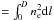 Mathematical equation: \hbox{$=\int_{0}^{D} n_{\rm e}^2 \mathrm{d}l$}
