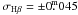 Mathematical equation: \hbox{$\sigma_{\rm H\beta} = \pm0\fm045$}