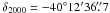 Mathematical equation: \hbox{$\delta_{2000} = -40\degr 12^{\prime}36\farcs7$}