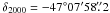Mathematical equation: \hbox{$\delta_{2000} = -47\degr07^{\prime} 58\farcs2$}
