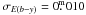 Mathematical equation: \hbox{$\sigma_{E(b-y)} = 0\fm010$}