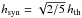 \hbox{$h_{\rm syn} = \sqrt{2/5} \, h_{\rm th}$}