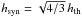\hbox{$h_{\rm syn} = \sqrt{4/3} \, h_{\rm th}$}