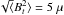 \hbox{$\sqrt \langle B_t^2 \rangle = 5~\mu$}
