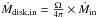 Mathematical equation: \hbox{$\dot{M}_{\rm{disk,in}}=\frac{\Omega}{4\pi}\times \dot{M}_{\rm{in}}$}
