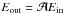 Mathematical equation: \hbox{$E_{\rm out} = \mathcal{A} E_{\rm in}$}
