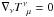 Mathematical equation: \hbox{$\nabla_\nu T^\nu_{\ \, \mu} = 0$}
