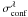 \hbox{$\sigma_{\rm conf}^{\rm \lambda}$}