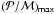 Mathematical equation: \hbox{$\left ({\cal P}/{\cal M} \right )_\mathsf{ max}$}