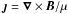 Mathematical equation: \hbox{${\vec \jmath} = {\vec \nabla} \times {\vec B}/\mu$}