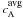 Mathematical equation: \hbox{$c_{\rm A}^{\mbox{\rm{\tiny avg}}}$}