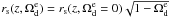 Mathematical equation: \hbox{$r_{\rm s}(z,\Omega_{\rm d}^{\rm e})=r_{\rm s}(z, \Omega_{\rm d}^{\rm e}=0)\sqrt{1-\Omega_{\rm d}^{\rm e}}$}