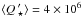 \hbox{$\langle Q\,_{\star}^{\prime} \rangle = 4 \times 10^{6}$}