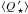 \hbox{$\langle Q\,_{\star}^{\prime} \rangle$}