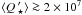 \hbox{$\langle Q\,_{\star}^{\prime} \rangle \ga 2 \times 10^{7}$}