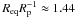 Mathematical equation: \hbox{$R_{\rm eq}R_{\rm p}^{-1} \approx 1.44$}