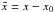 \hbox{$\bar x = x - x_0$}