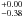 \hbox{$^{+0.00}_{-0.38}$}