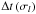 \hbox{${\Delta t\left( \sigma_l \right)}$}