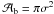 Mathematical equation: \hbox{${\cal A}_{\rm b} = \pi \sigma^{2}$}