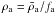 Mathematical equation: \hbox{$\rho_{\rm a} = \bar{\rho}_{\rm a}/f_{\rm a}$}