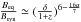 \hbox{$\frac{B_{\rm eq}}{B_{\rm syn}}\simeq(\frac{\delta}{1+z})^{6-\frac{16\alpha}{7}}$}
