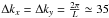 Mathematical equation: \hbox{$\Delta k_x=\Delta k_y=\tfrac{2\pi}{L}\simeq 35$}