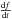 Mathematical equation: \hbox{$\frac{{\rm d}f}{{\rm d}t}$}