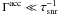Mathematical equation: \hbox{$\Gamma^{\rm acc} \ll \tau^{-1}_{\rm snr}$}