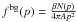 Mathematical equation: \hbox{$f^{\rm bg}(p) = \frac{\beta N(p)}{4\pi A p^{2}}$}