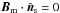\hbox{${\vec B}_{\rm m}\cdot \hat{\vec n}_{\rm s} = 0$}