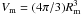 \hbox{$V_{\rm m} = (4\pi/3) R_{\rm m}^{3}$}