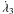 Mathematical equation: \hbox{$\dot \lambda_3$}