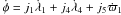 Mathematical equation: \hbox{$\dot\phi = j_1 \dot\lambda_1 + \linebreak j_4\dot\lambda_4 + j_5 \dot\varpi_1$}