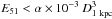 Mathematical equation: \hbox{${E_{51}} < \alpha \times 10^{-3}~{D_{\rm 1~kpc}^3}$}