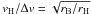 \hbox{$ v_{\rm H} /\Delta v = \sqrt{r_{\rm B}/r_{\rm H}}$}